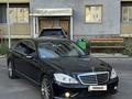 Mercedes-Benz S 500 2008 года за 7 500 000 тг. в Алматы – фото 15
