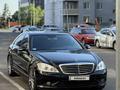 Mercedes-Benz S 500 2008 года за 7 500 000 тг. в Алматы – фото 3