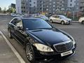 Mercedes-Benz S 500 2008 года за 7 500 000 тг. в Алматы