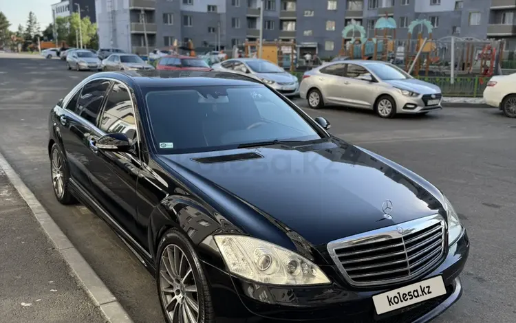 Mercedes-Benz S 500 2008 года за 7 500 000 тг. в Алматы