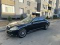 Mercedes-Benz S 500 2008 года за 7 500 000 тг. в Алматы – фото 5