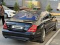 Mercedes-Benz S 500 2008 года за 7 500 000 тг. в Алматы – фото 8