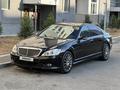 Mercedes-Benz S 500 2008 года за 7 500 000 тг. в Алматы – фото 9
