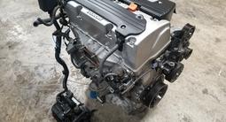 Двигатель на Honda Element K24 Мотор 2.4л мотор за 112 000 тг. в Алматы