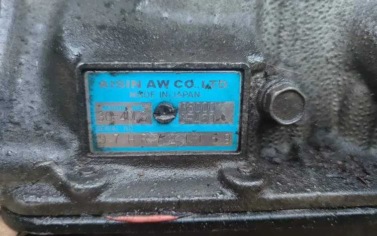 Коробка автомат 2JZ, АКПП за 188 789 тг. в Алматы