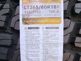 265/60R18 LT 119/116S 10PR — TESCHE TIRES RIDGE BLADE X/Tүшін100 000 тг. в Алматы – фото 5