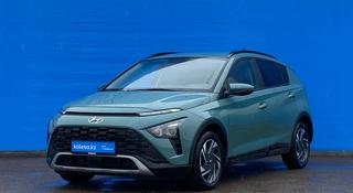 Hyundai Bayon 2023 года за 9 240 000 тг. в Алматы