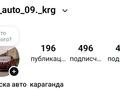 Покраска авто качественно в Караганда – фото 2
