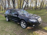 Subaru Outback 2007 годаүшін5 700 000 тг. в Усть-Каменогорск