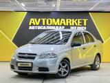 Chevrolet Aveo 2007 годаүшін2 350 000 тг. в Астана