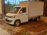 FAW  T80 2023 года за 4 500 000 тг. в Актобе – фото 4