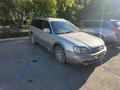 Subaru Legacy Lancaster 1999 годаүшін3 100 000 тг. в Астана – фото 6