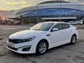 Kia Optima 2015 года за 7 480 000 тг. в Алматы