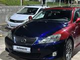 Lexus IS 250 2006 годаүшін4 100 000 тг. в Алматы