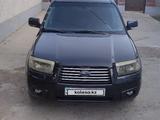 Subaru Forester 2007 годаfor5 000 000 тг. в Алматы