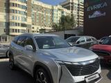 Geely Atlas 2025 года за 10 000 000 тг. в Алматы – фото 3