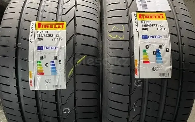 Шины разно размерные Pirelli P-Zero 315/35 R21-285/40 R21үшін400 000 тг. в Актобе