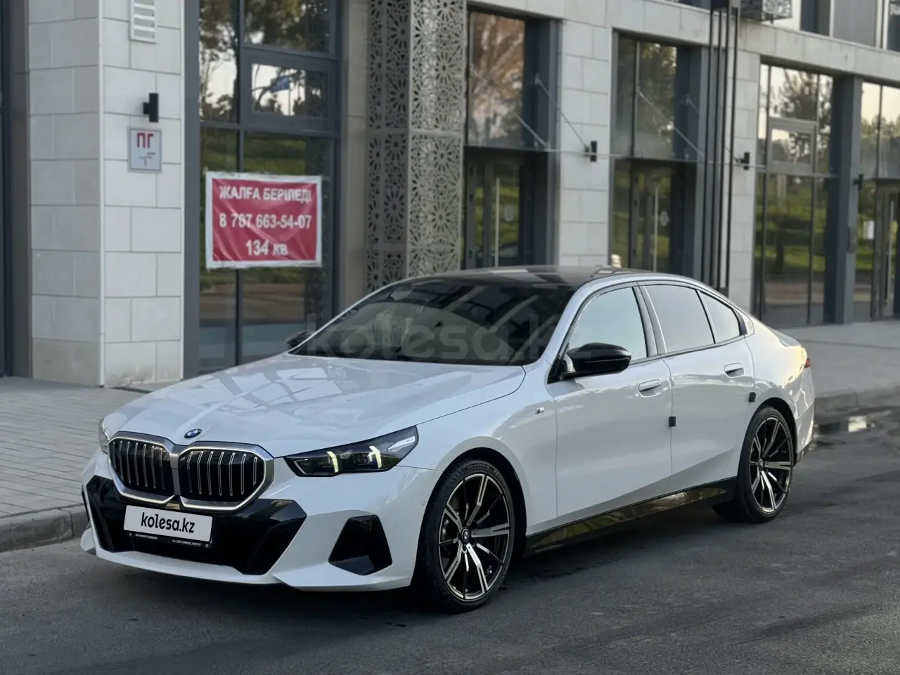 BMW 5 Series, 2024