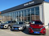 ! Первый Автосупермаркет Экибастуз в Экибастуз