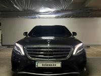 Mercedes-Benz S 500 2013 года за 17 500 000 тг. в Астана