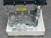 Двигатель (мотор) новый G4FG (две муфты VVTI) Hyundai Accent/Solaris (2017- за 657 500 тг. в Костанай