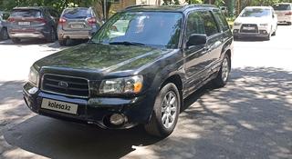 Subaru Forester 2003 года за 4 200 000 тг. в Алматы