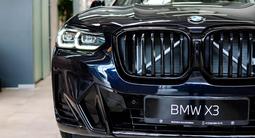 BMW X3 2024 года за 39 000 000 тг. в Алматы – фото 3