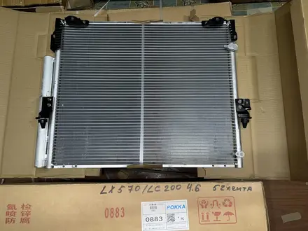Радиатор кондиционера новый оригинал Pokka за 120 000 тг. в Шымкент