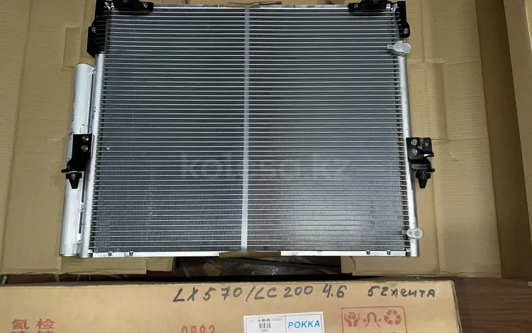 Радиатор кондиционера новый оригинал Pokkaүшін120 000 тг. в Шымкент
