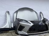 LEXUS RX бампер решетка за 50 000 тг. в Алматы – фото 3