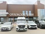 Mercedes-Benz Sprinter 2020 годаүшін29 000 000 тг. в Павлодар – фото 4