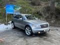 Infiniti FX35 2007 года за 6 350 000 тг. в Алматы – фото 5