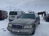 Mercedes-Benz S 300 1992 годаfor2 000 000 тг. в Шымкент