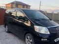 Toyota Alphard 2004 годаfor7 200 000 тг. в Атырау – фото 8