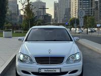 Mercedes-Benz S 350 2003 годаүшін5 300 000 тг. в Алматы