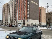 Audi 80 1993 годаүшін2 000 000 тг. в Кокшетау