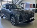 Changan CS75 Plus 2026 годаүшін11 590 000 тг. в Кызылорда