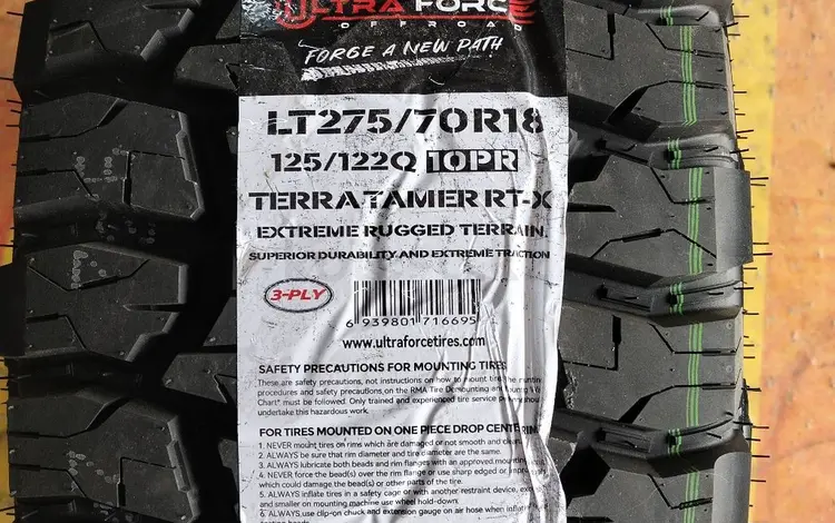 ULTRA FORCE за 75 000 тг. в Алматы