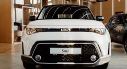 Kia Soul Luxe 1.6 2026 года за 11 990 000 тг. в Алматы – фото 2