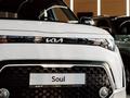Kia Soul Luxe 1.6 2026 года за 11 990 000 тг. в Алматы – фото 4