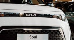 Kia Soul Luxe 1.6 2026 года за 11 990 000 тг. в Алматы – фото 4