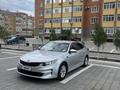 Kia Optima 2016 годаүшін5 350 000 тг. в Атырау