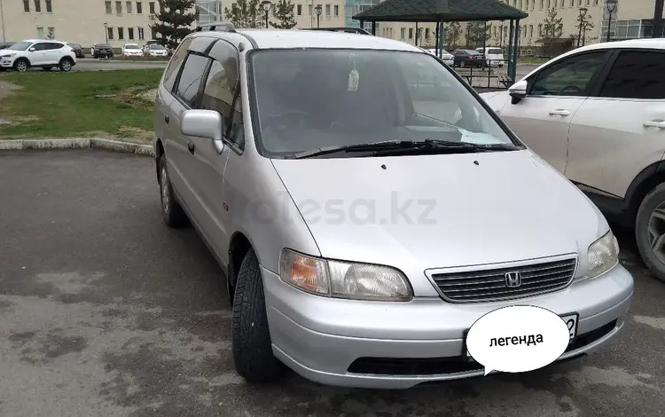 Honda Odyssey 1997 годаүшін3 800 000 тг. в Алматы