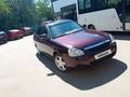 ВАЗ (Lada) Priora 2170 2013 годаfor2 600 000 тг. в Уральск – фото 4