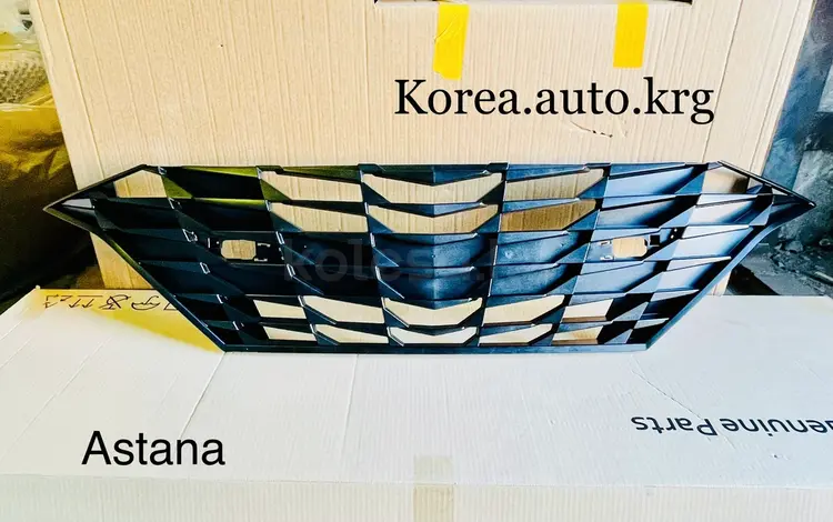 Решетка радиатора оригинал Hyundai Elantra CN7 2021- за 86 000 тг. в Астана