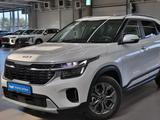 Kia Seltos 2024 года за 8 590 000 тг. в Алматы