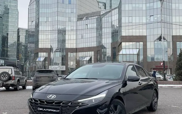 Без Водителя (Hyundai Elantra 2023) в Алматы