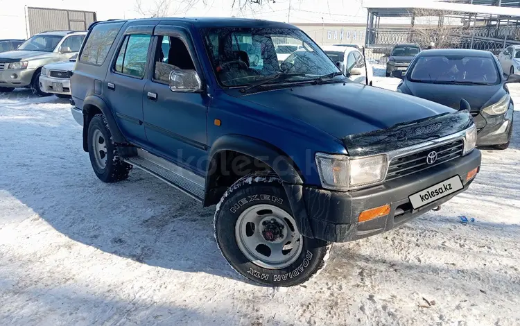 Toyota Hilux Surf 1995 годаүшін2 200 000 тг. в Алматы