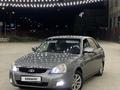 ВАЗ (Lada) Priora 2172 2010 годаүшін2 200 000 тг. в Атырау – фото 5