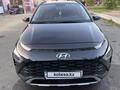 Hyundai Bayon 2023 года за 7 300 000 тг. в Петропавловск – фото 24